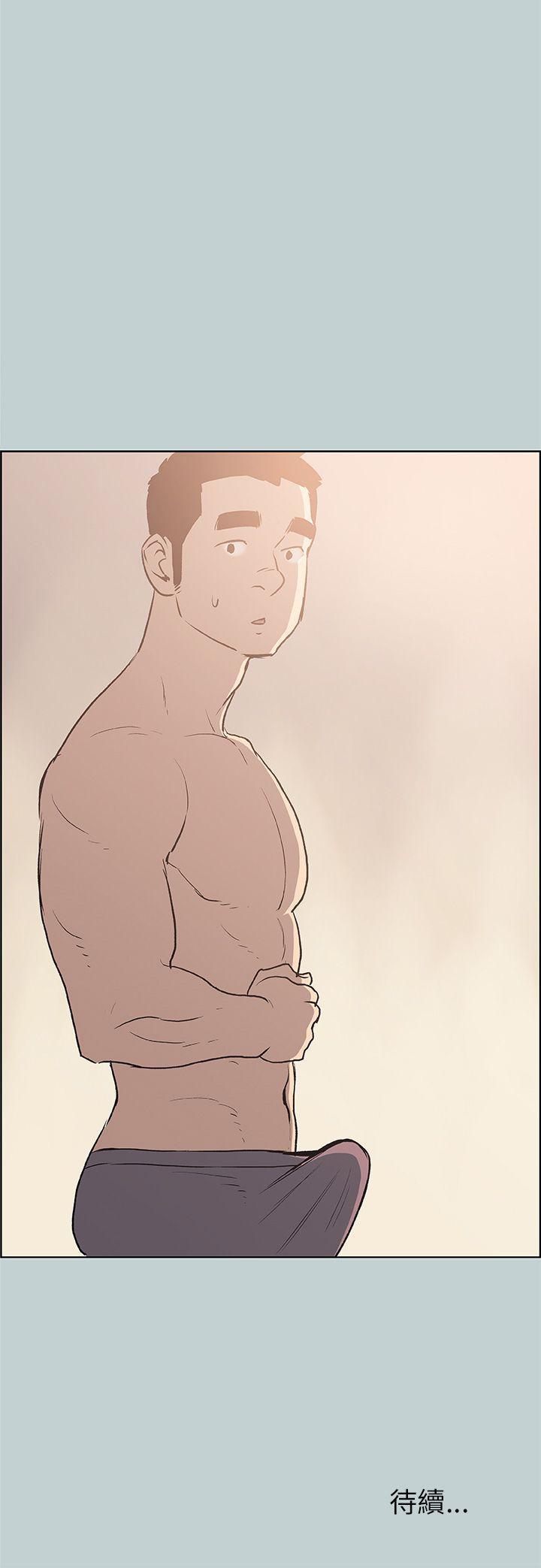 美丽新世界漫画在线阅读韩漫全集-第43话无删减无遮挡章节图片 
