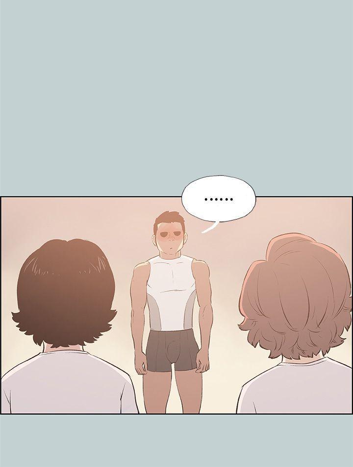 美丽新世界漫画在线阅读韩漫全集-第44话无删减无遮挡章节图片 