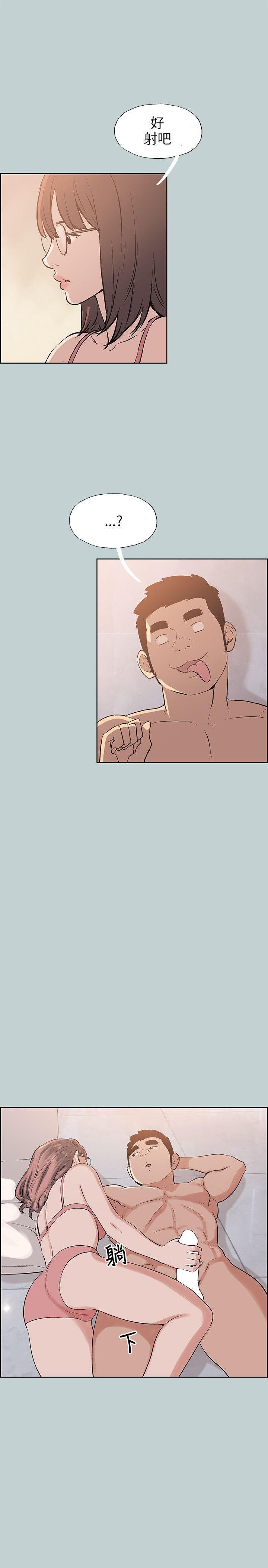 美丽新世界漫画在线阅读韩漫全集-第51话无删减无遮挡章节图片 