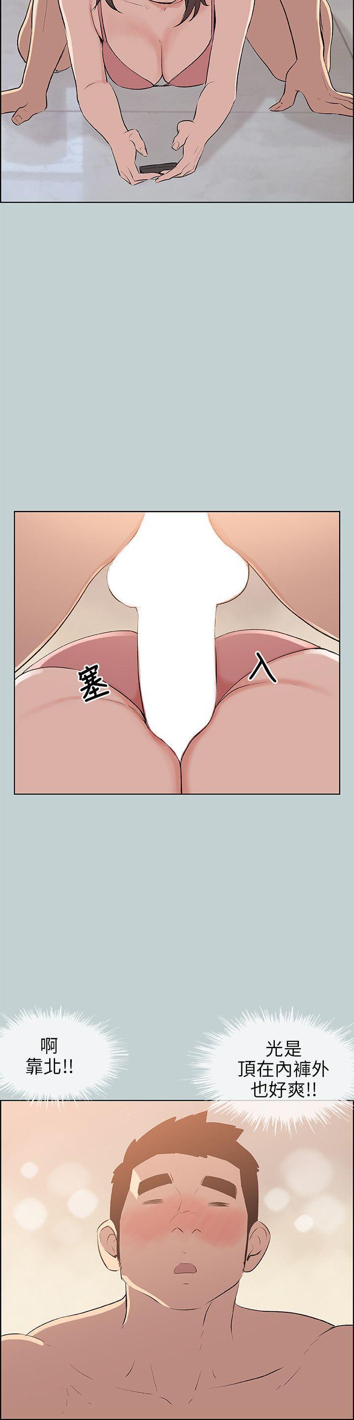 美丽新世界漫画在线阅读韩漫全集-第51话无删减无遮挡章节图片 