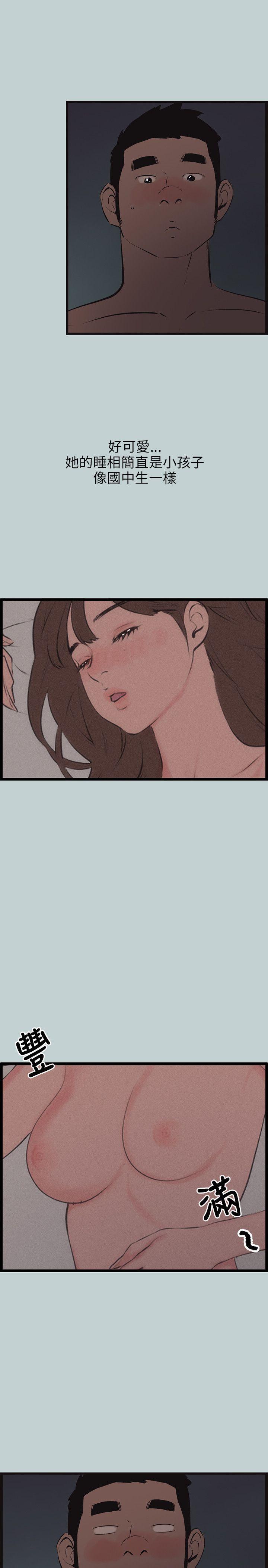 美丽新世界漫画在线阅读韩漫全集-第54话无删减无遮挡章节图片 