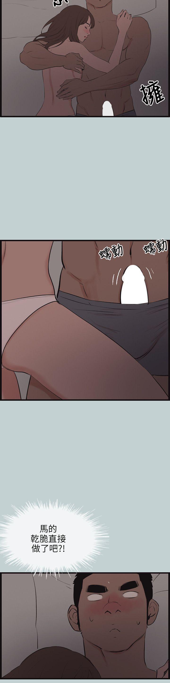 美丽新世界漫画在线阅读韩漫全集-第54话无删减无遮挡章节图片 