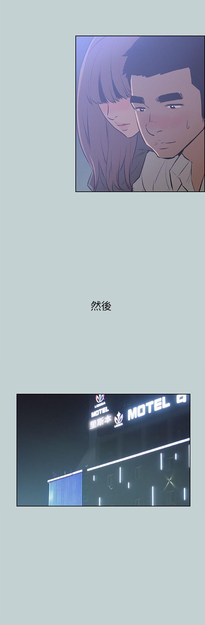 美丽新世界漫画在线阅读韩漫全集-第62话无删减无遮挡章节图片 