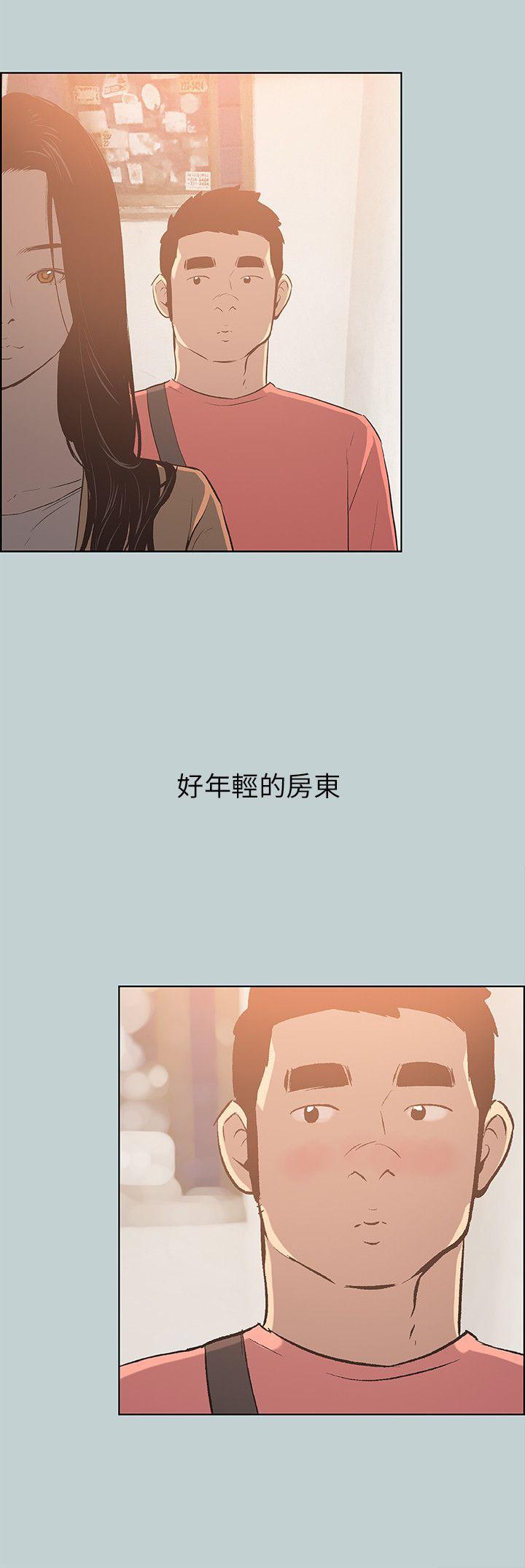 美丽新世界漫画在线阅读韩漫全集-第65话无删减无遮挡章节图片 