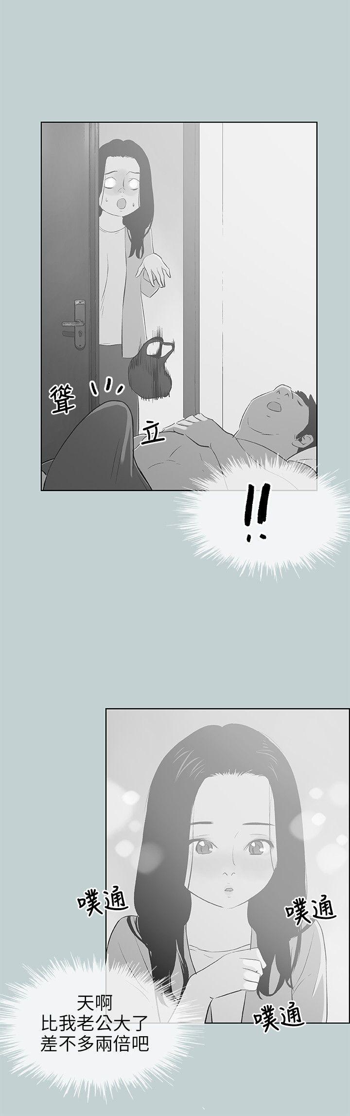 美丽新世界漫画在线阅读韩漫全集-第65话无删减无遮挡章节图片 
