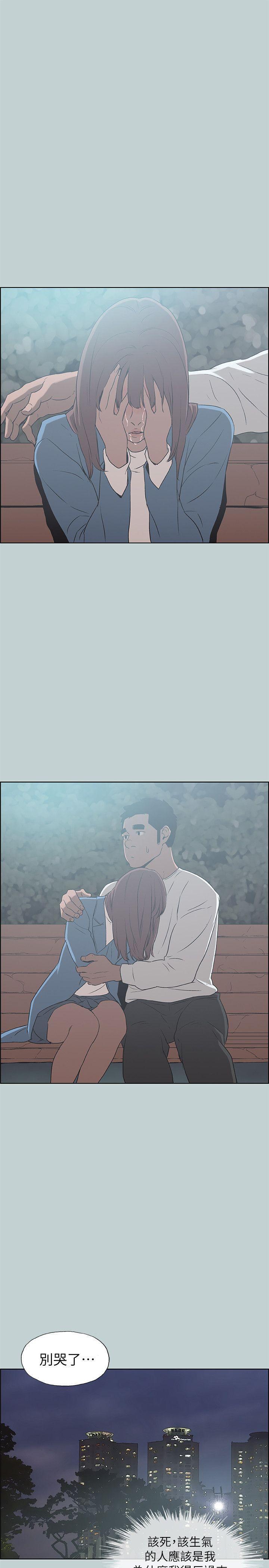 美丽新世界漫画在线阅读韩漫全集-第72话无删减无遮挡章节图片 