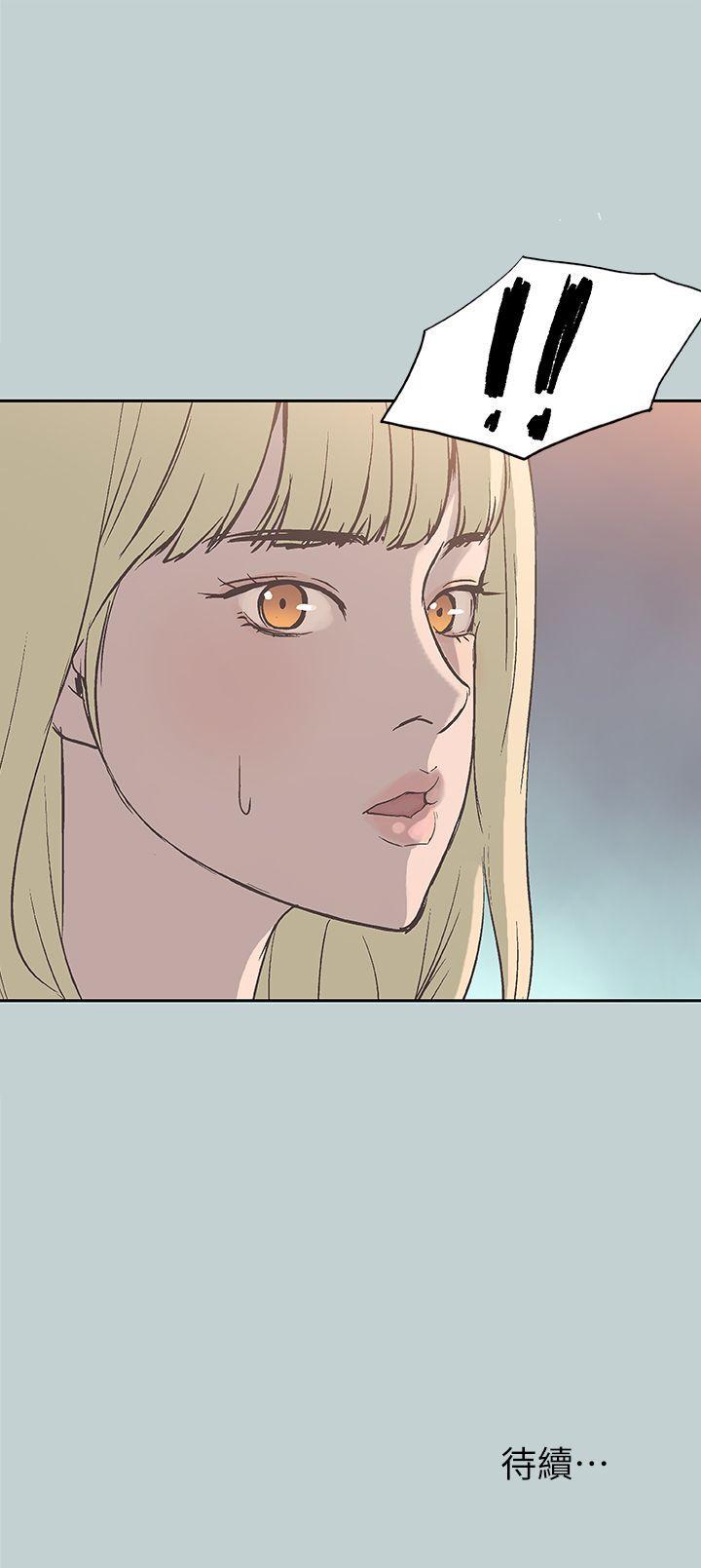 美丽新世界漫画在线阅读韩漫全集-第80话 - 老二冲冲冲无删减无遮挡章节图片 