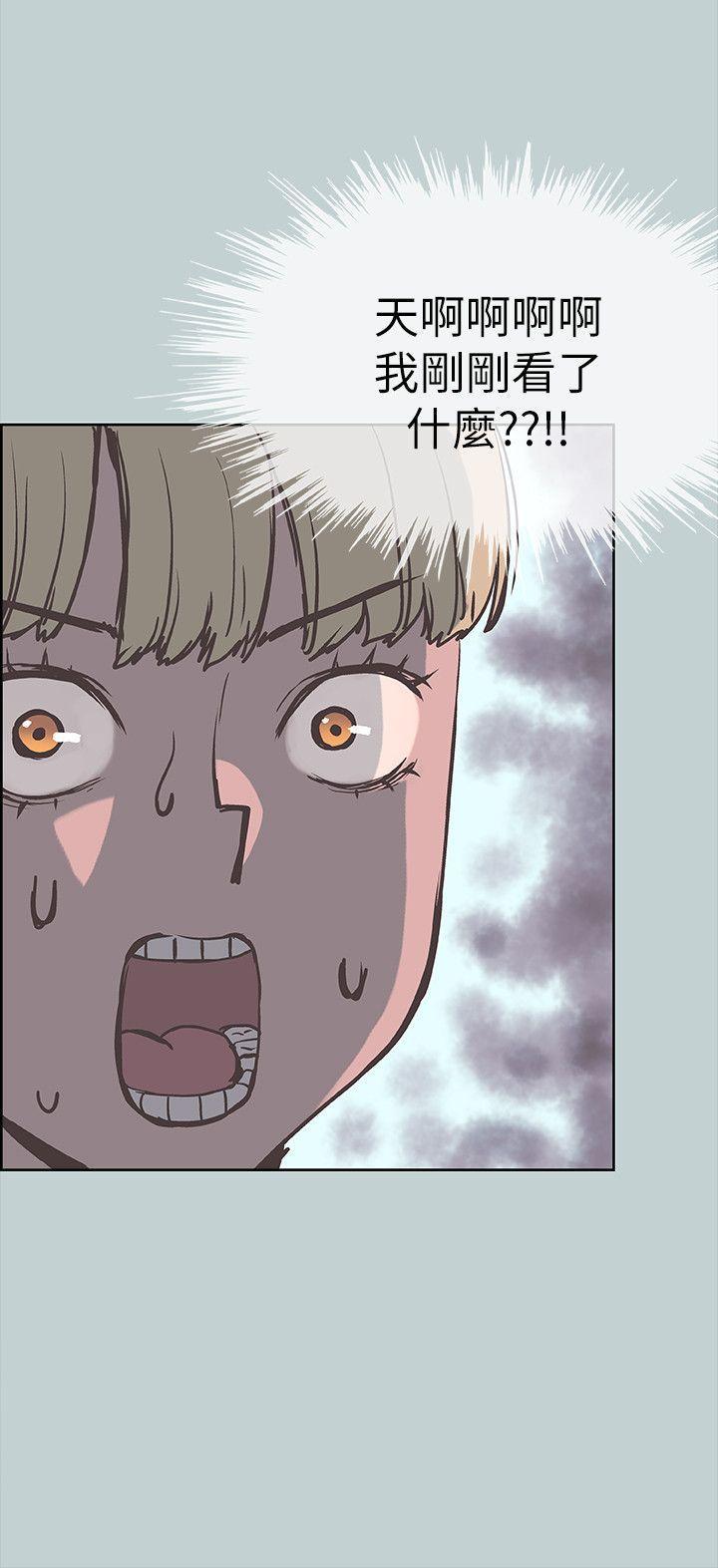 美丽新世界漫画在线阅读韩漫全集-第81话 - 意外的大鵰无删减无遮挡章节图片 