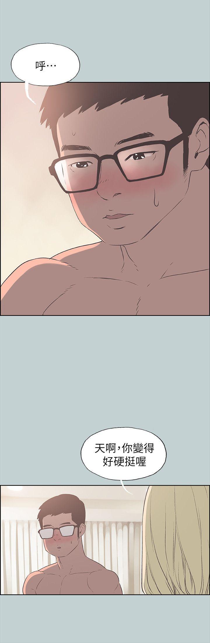 美丽新世界漫画在线阅读韩漫全集-第81话 - 意外的大鵰无删减无遮挡章节图片 