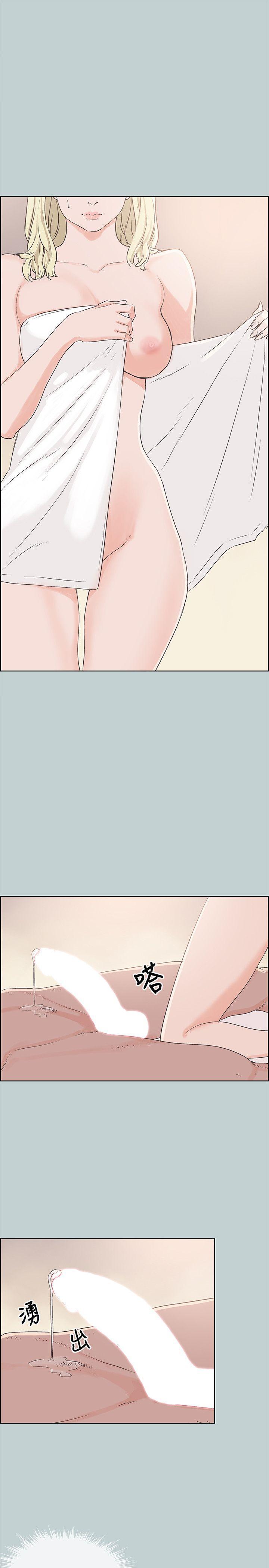 美丽新世界漫画在线阅读韩漫全集-第81话 - 意外的大鵰无删减无遮挡章节图片 