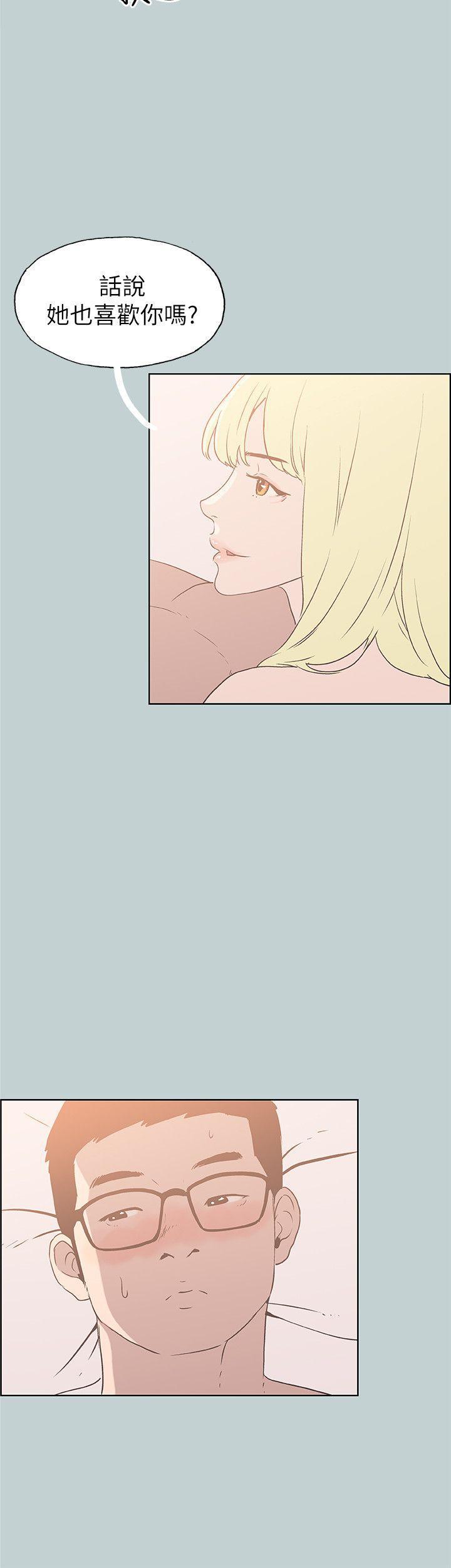 美丽新世界漫画在线阅读韩漫全集-第82话 - 难搞的男人无删减无遮挡章节图片 