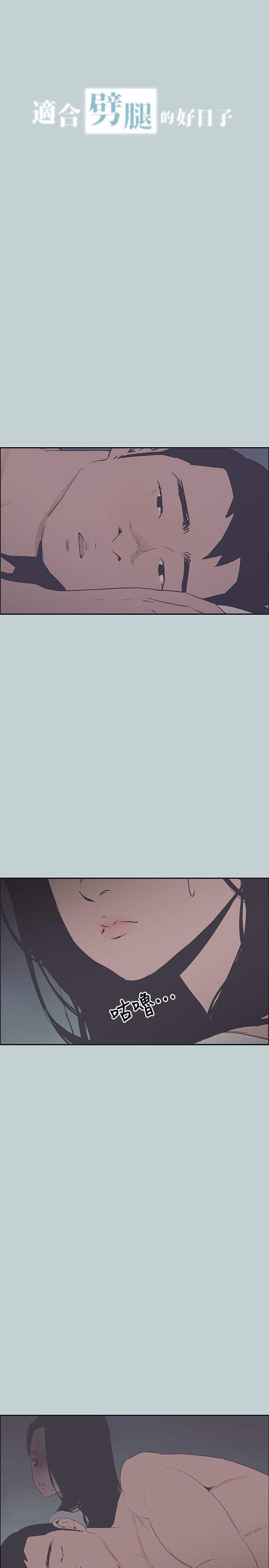 美丽新世界漫画在线阅读韩漫全集-第91话-人妻的邀请无删减无遮挡章节图片 