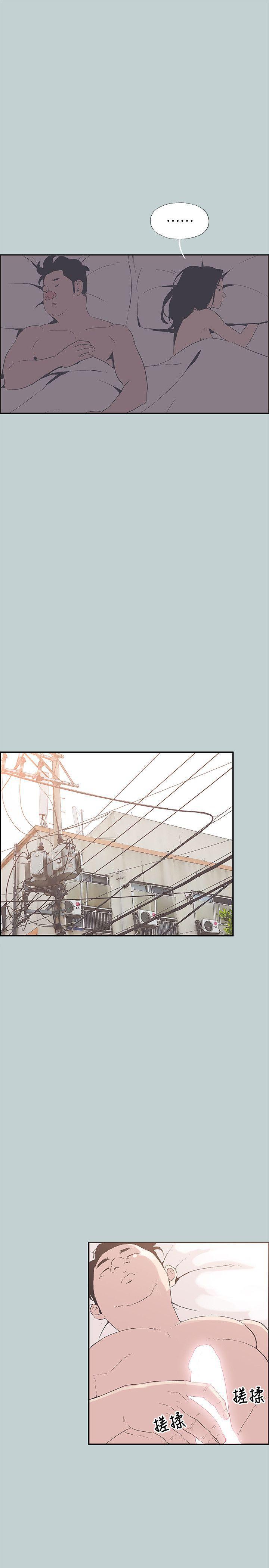 美丽新世界漫画在线阅读韩漫全集-第91话-人妻的邀请无删减无遮挡章节图片 