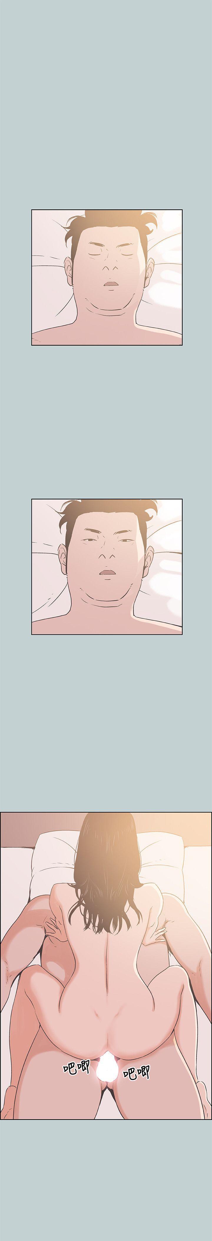 美丽新世界漫画在线阅读韩漫全集-第91话-人妻的邀请无删减无遮挡章节图片 