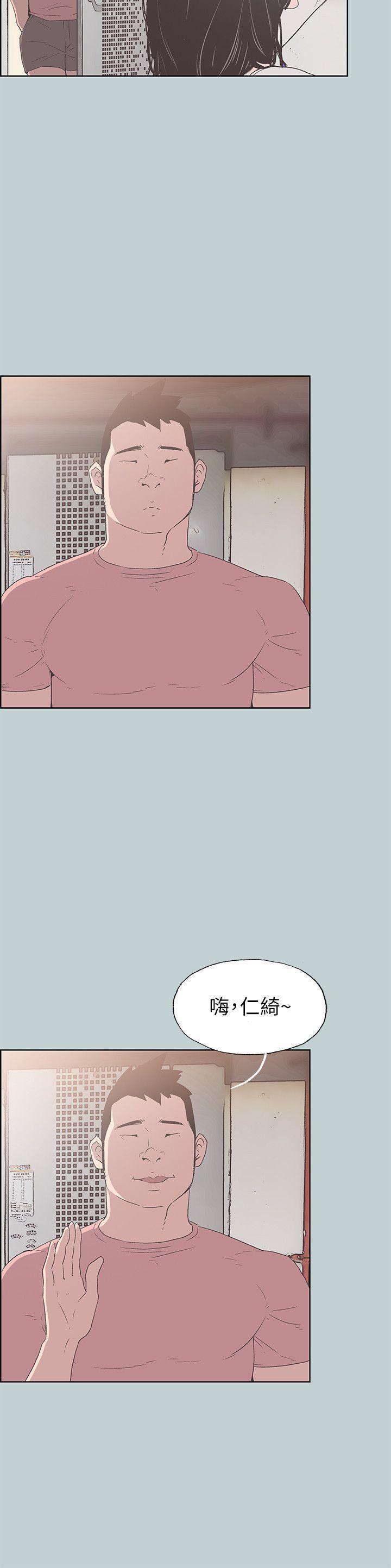 美丽新世界漫画在线阅读韩漫全集-第91话-人妻的邀请无删减无遮挡章节图片 