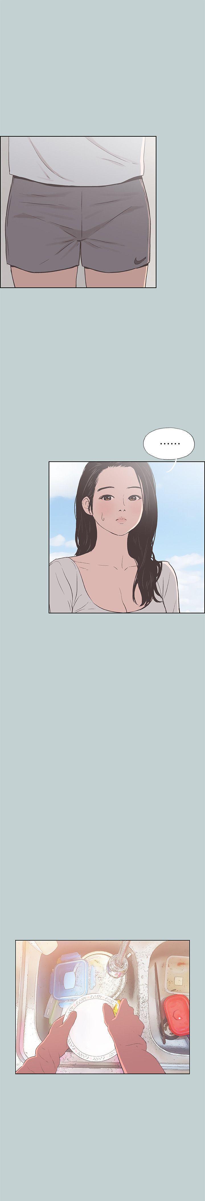 美丽新世界漫画在线阅读韩漫全集-第91话-人妻的邀请无删减无遮挡章节图片 