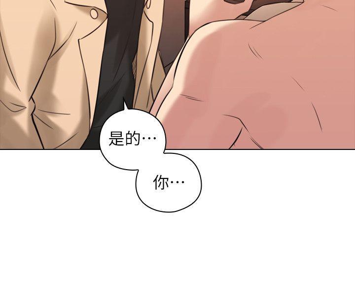 美丽新世界漫画在线阅读韩漫全集-第93话-我男人的新欢无删减无遮挡章节图片 