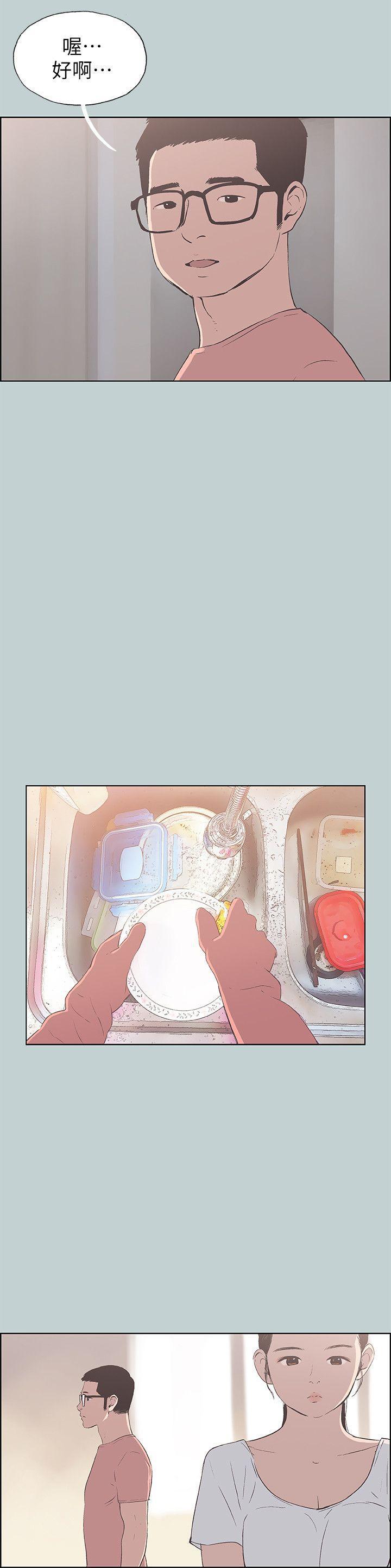 美丽新世界漫画在线阅读韩漫全集-第94话-老公今天不回家无删减无遮挡章节图片 