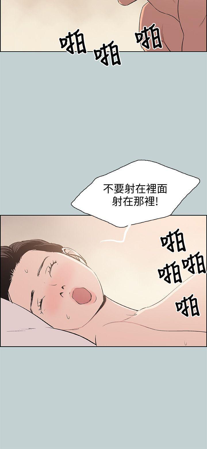美丽新世界漫画在线阅读韩漫全集-第96话-吞掉你的肉棒无删减无遮挡章节图片 