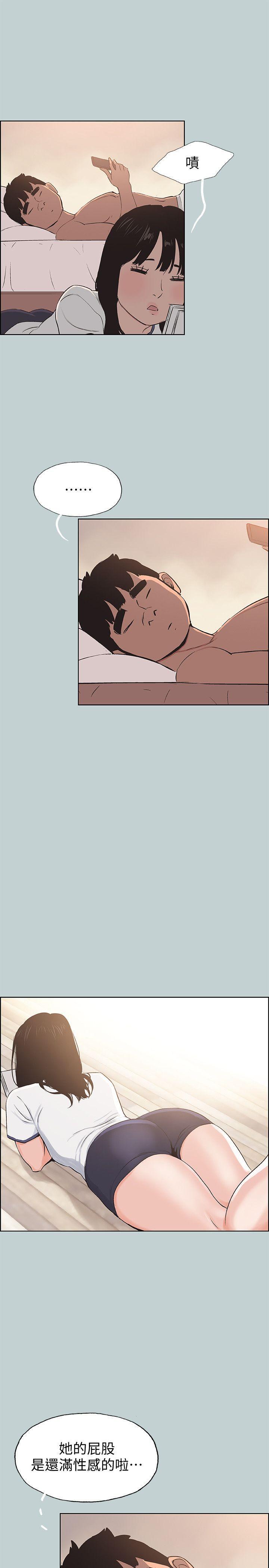 美丽新世界漫画在线阅读韩漫全集-第97话-劈腿又怎样?无删减无遮挡章节图片 