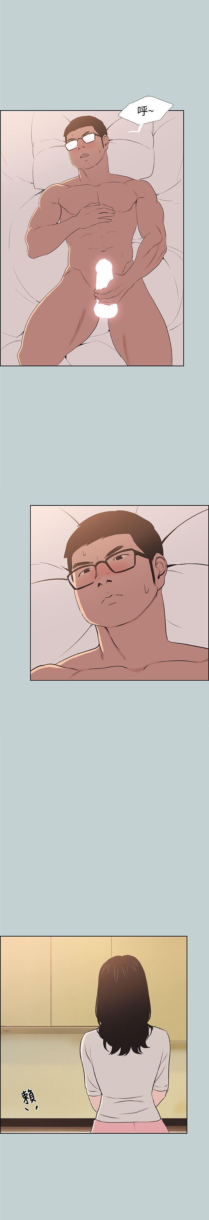 美丽新世界漫画在线阅读韩漫全集-第103话-我是熊哲欧巴未来的新娘无删减无遮挡章节图片 