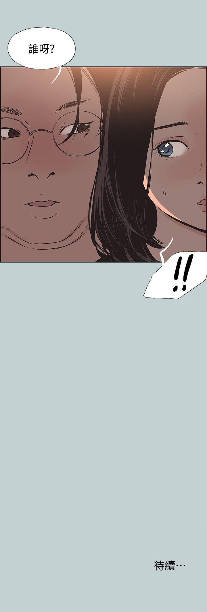 美丽新世界漫画在线阅读韩漫全集-第103话-我是熊哲欧巴未来的新娘无删减无遮挡章节图片 