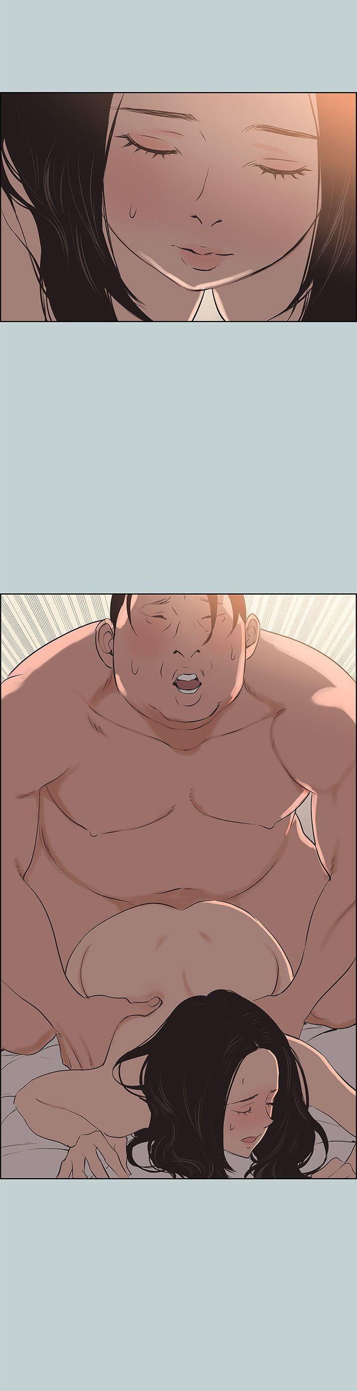 美丽新世界漫画在线阅读韩漫全集-第104话-未捅先湿无删减无遮挡章节图片 