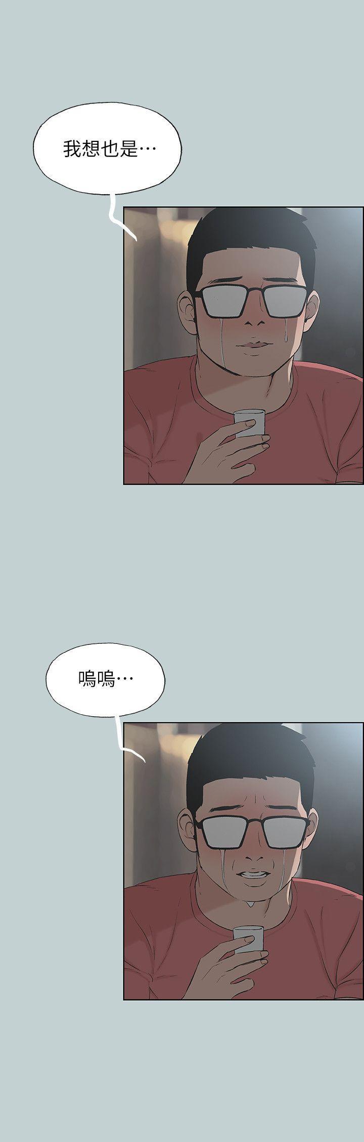 美丽新世界漫画在线阅读韩漫全集-第109话-因为还年轻无删减无遮挡章节图片 