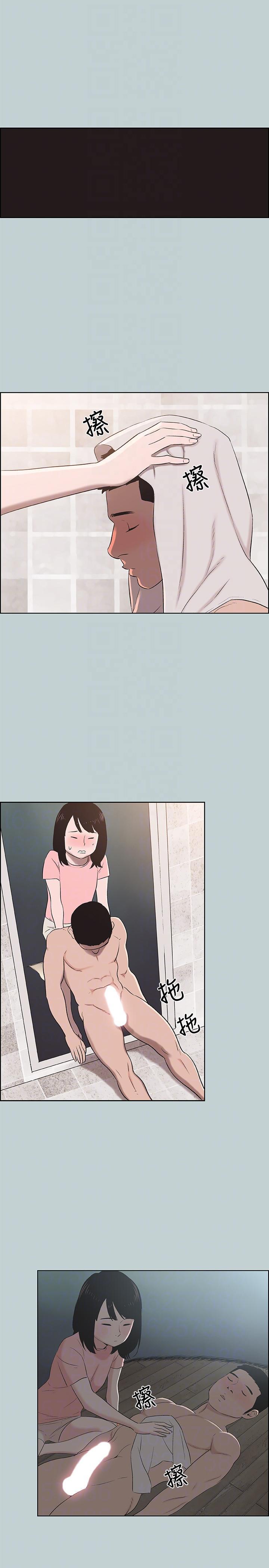 美丽新世界漫画在线阅读韩漫全集-第110话-好奇心旺盛的小南无删减无遮挡章节图片 