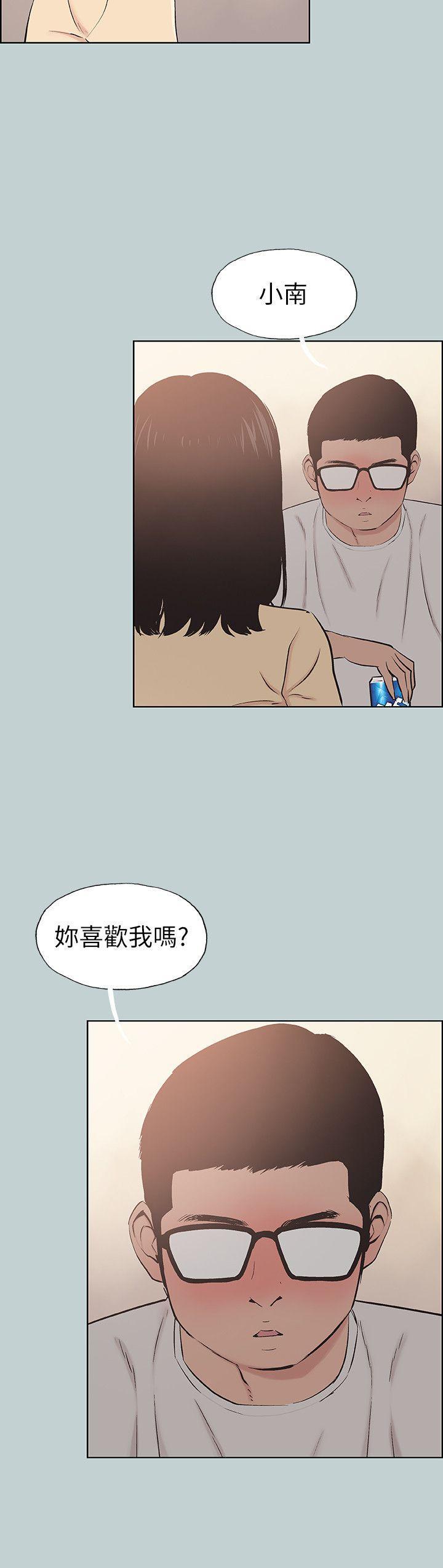 美丽新世界漫画在线阅读韩漫全集-第114话-无法理解的话无删减无遮挡章节图片 
