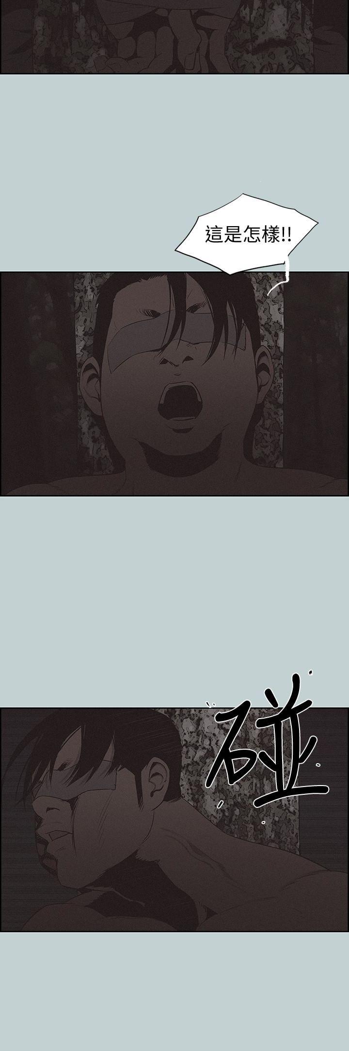 美丽新世界漫画在线阅读韩漫全集-第120话-我以后该怎么办?无删减无遮挡章节图片 