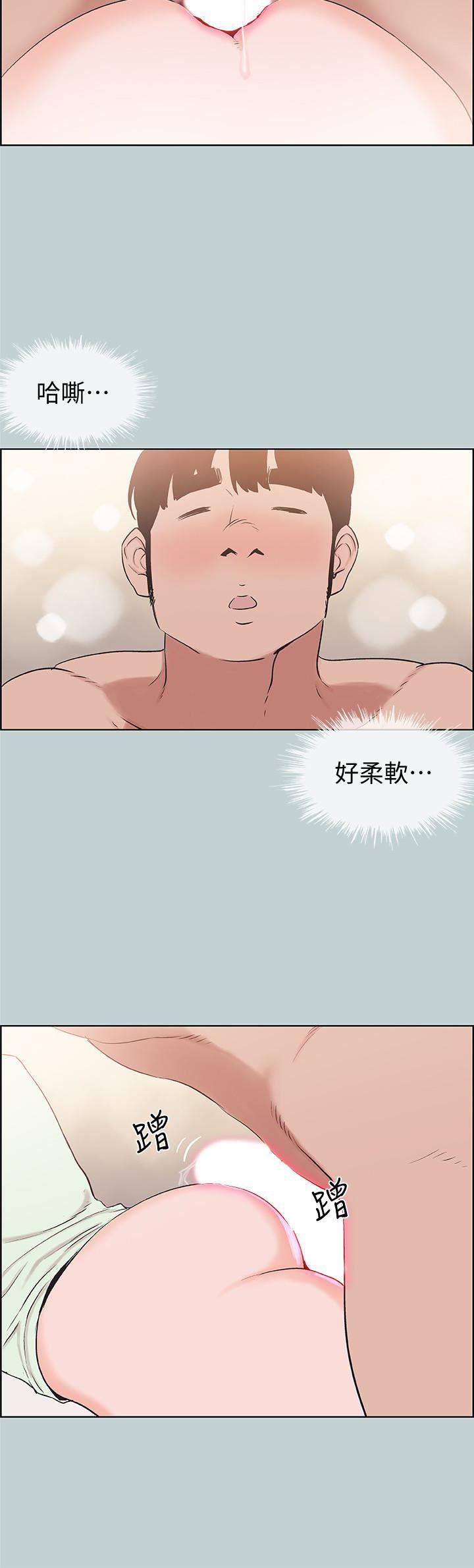 美丽新世界漫画在线阅读韩漫全集-第122话-我绝对不会放进去无删减无遮挡章节图片 
