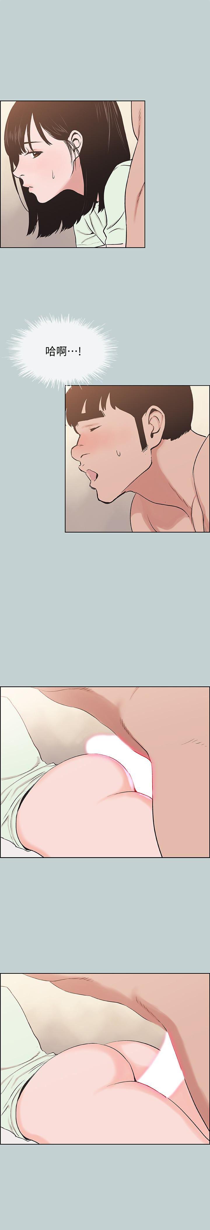 美丽新世界漫画在线阅读韩漫全集-第122话-我绝对不会放进去无删减无遮挡章节图片 