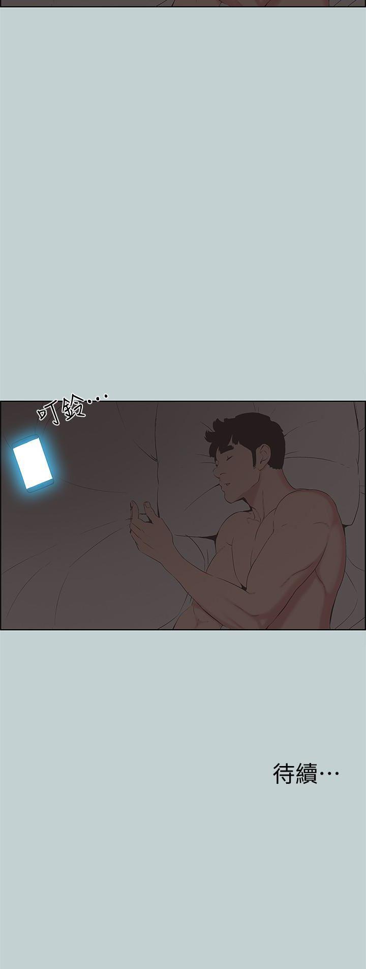 美丽新世界漫画在线阅读韩漫全集-第125话-时隔两年的相逢无删减无遮挡章节图片 