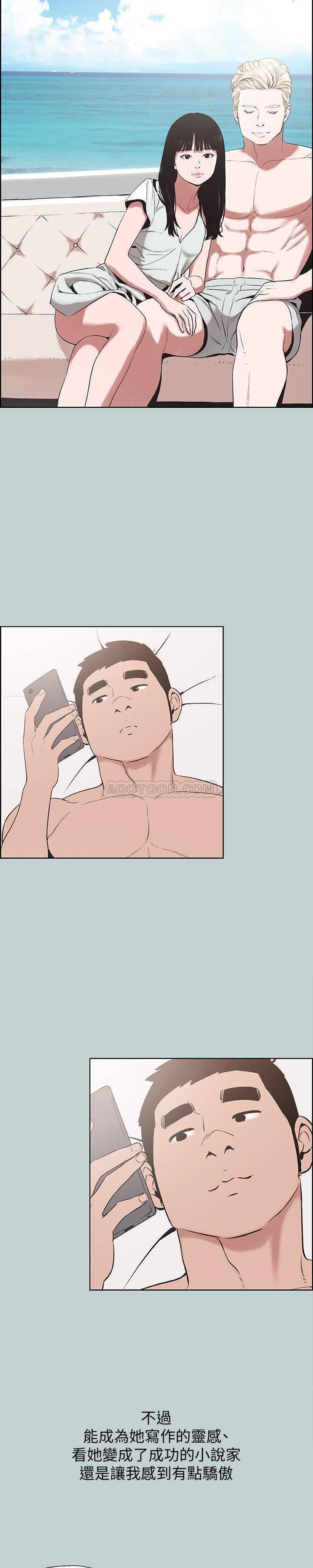 美丽新世界漫画在线阅读韩漫全集-第131话 - 最终话无删减无遮挡章节图片 