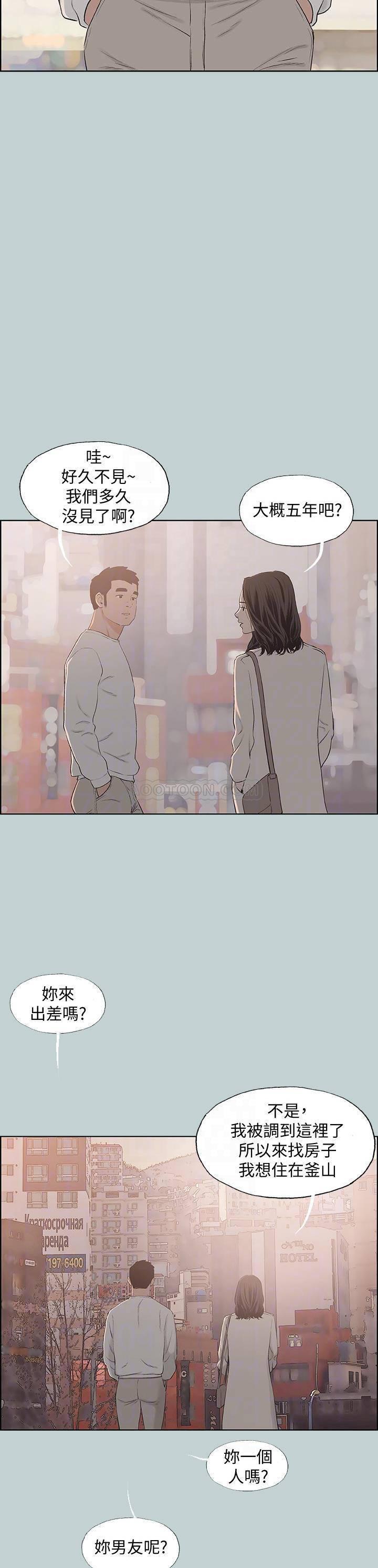 美丽新世界漫画在线阅读韩漫全集-第131话 - 最终话无删减无遮挡章节图片 