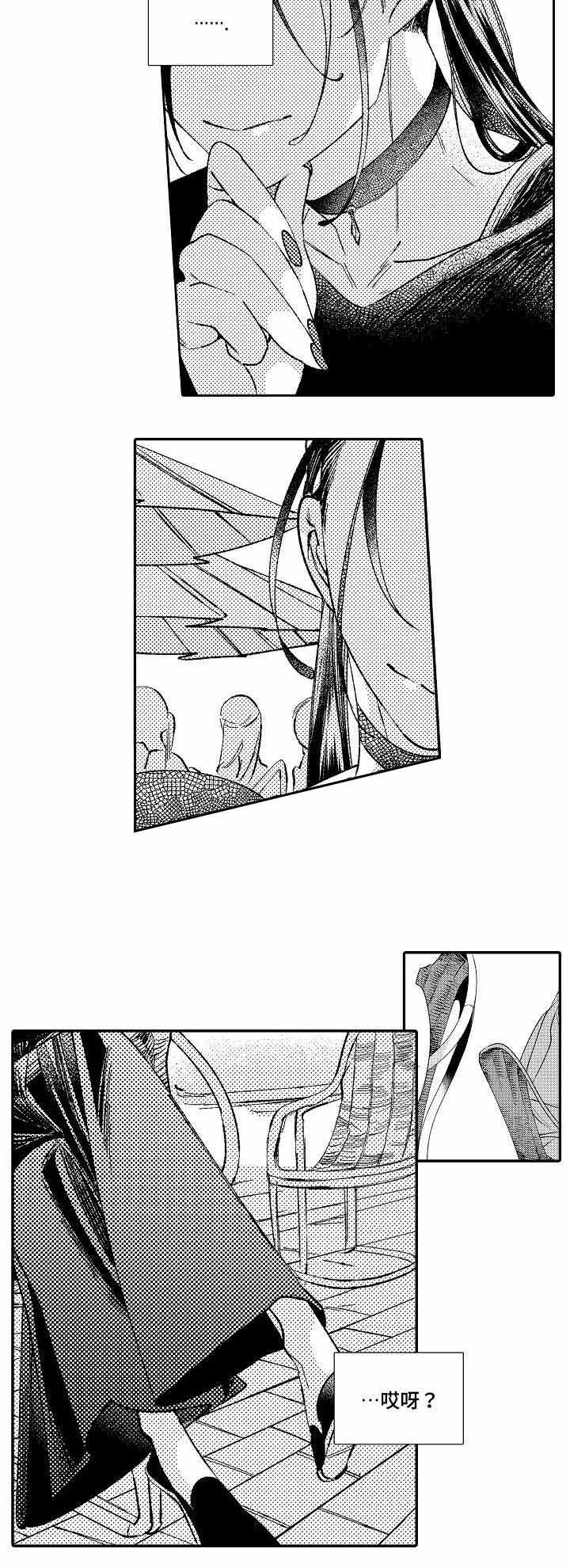 今天开始恋爱吧漫画韩漫全集-第3话无删减无遮挡章节图片 