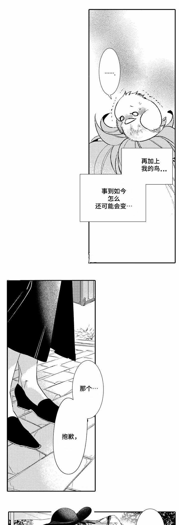 今天开始恋爱吧漫画韩漫全集-第3话无删减无遮挡章节图片 