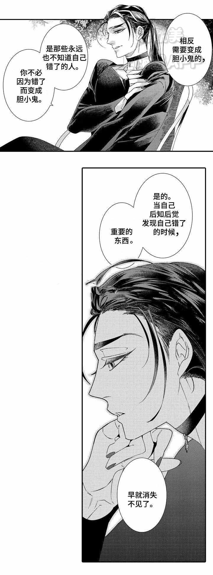 今天开始恋爱吧漫画韩漫全集-第4话无删减无遮挡章节图片 