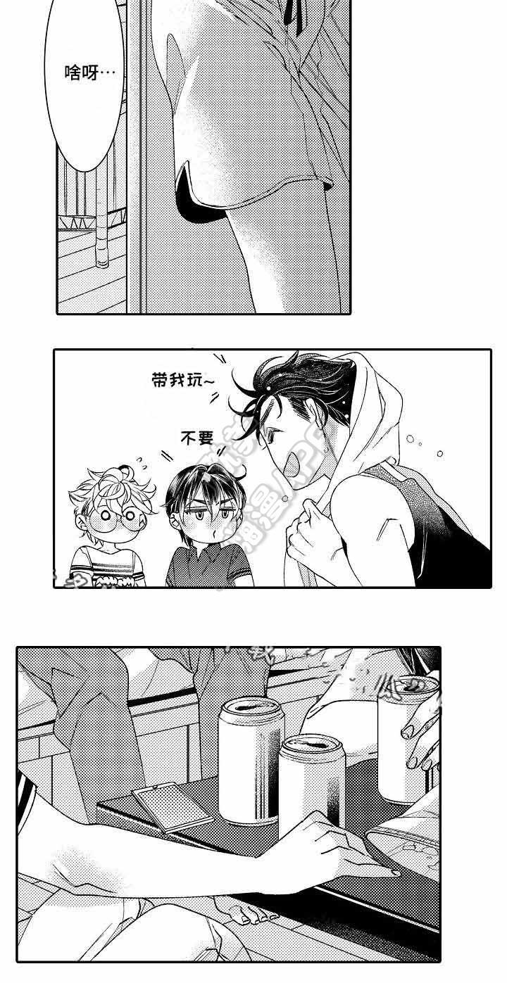 今天开始恋爱吧漫画韩漫全集-第9话无删减无遮挡章节图片 