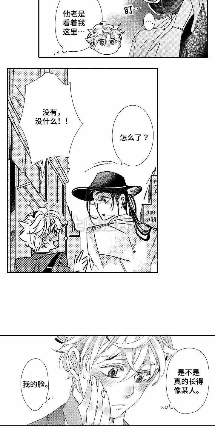 今天开始恋爱吧漫画韩漫全集-第10话无删减无遮挡章节图片 