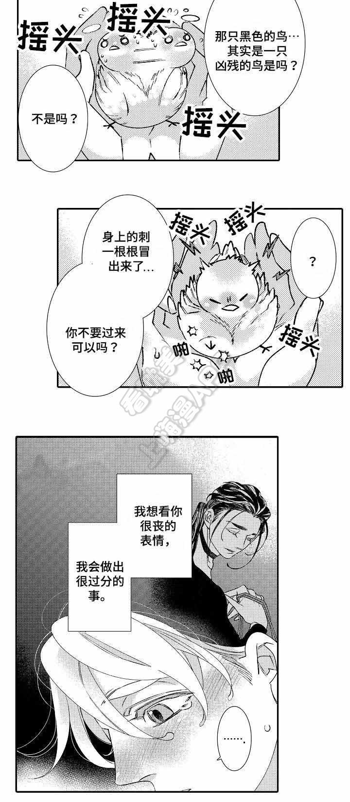 今天开始恋爱吧漫画韩漫全集-第12话无删减无遮挡章节图片 