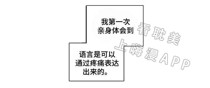 今天开始恋爱吧漫画韩漫全集-第14话无删减无遮挡章节图片 