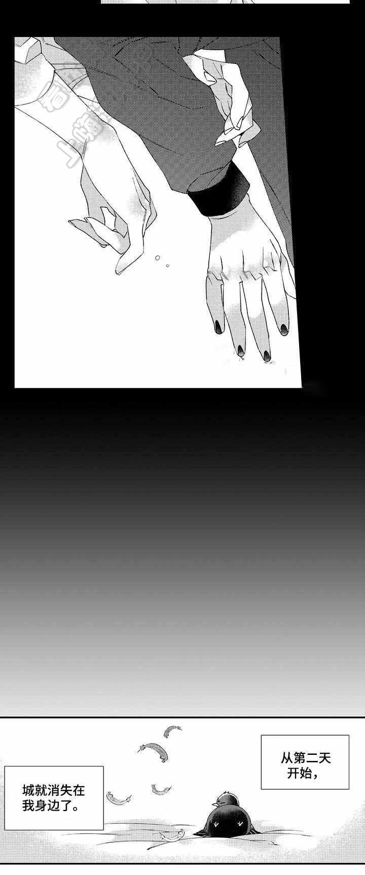 今天开始恋爱吧漫画韩漫全集-第15话无删减无遮挡章节图片 