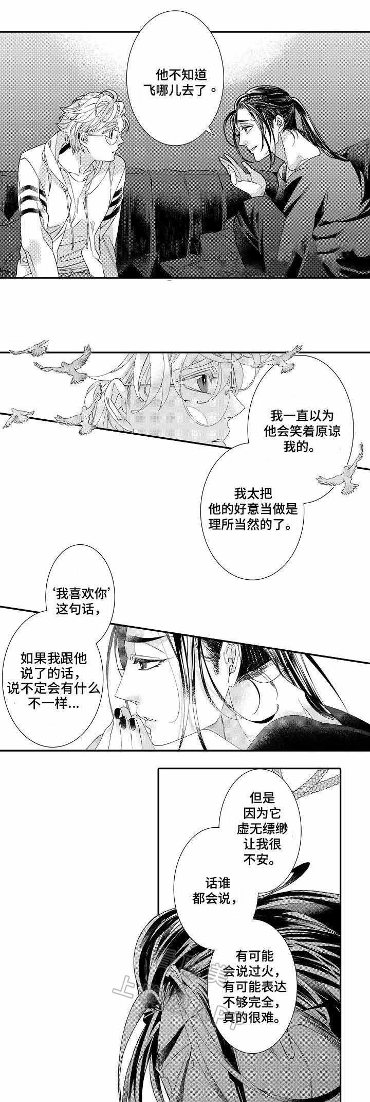 今天开始恋爱吧漫画韩漫全集-第15话无删减无遮挡章节图片 