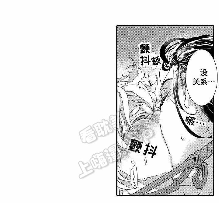 今天开始恋爱吧漫画韩漫全集-第17话无删减无遮挡章节图片 