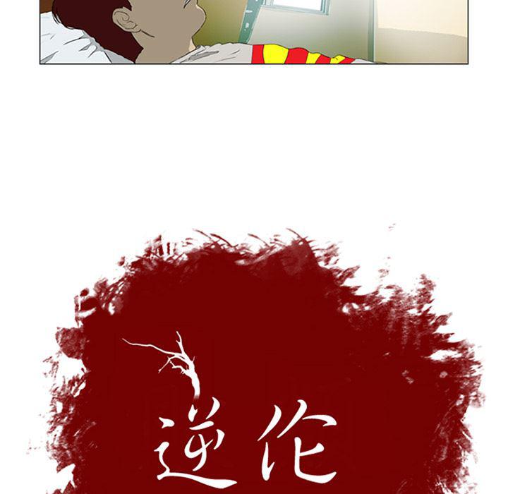 cc漫画网韩漫全集-1无删减无遮挡章节图片 