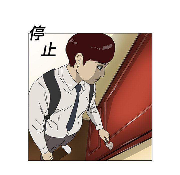 cc漫画网韩漫全集-1无删减无遮挡章节图片 