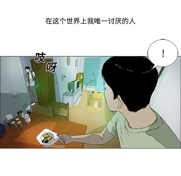 cc漫画网韩漫全集-1无删减无遮挡章节图片 