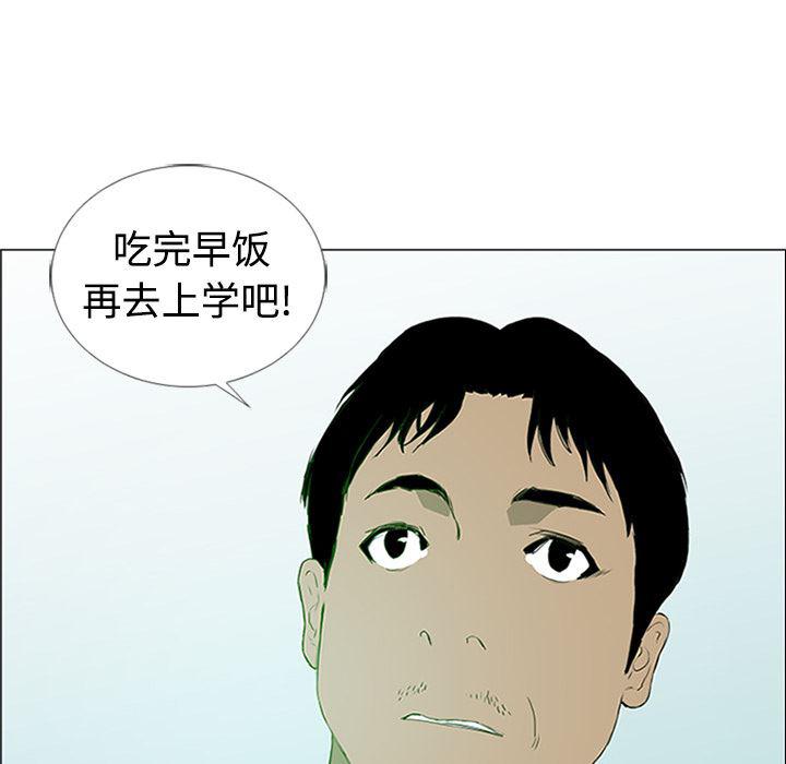 cc漫画网韩漫全集-1无删减无遮挡章节图片 